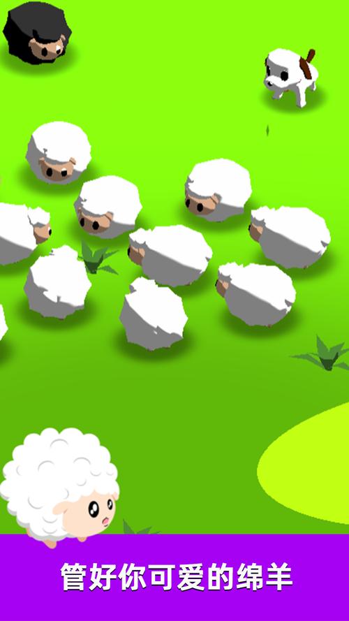 电子羊汉化版下载地址：超萌电子羊陪你玩耍
