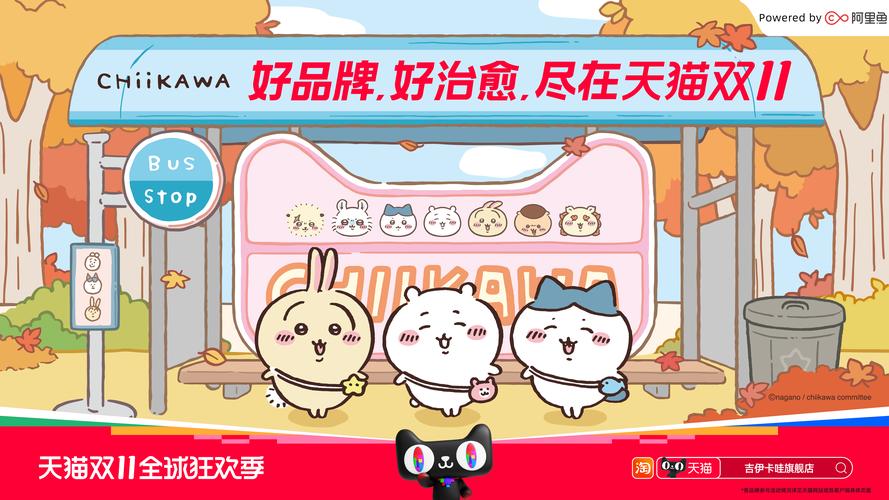 卡哇伊3下载地址分享:避开陷阱,轻松下载