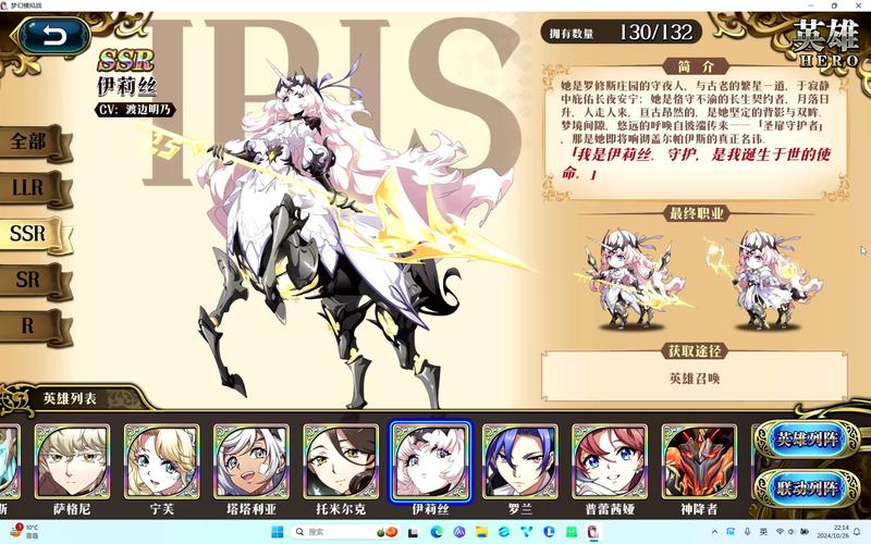 伊莉丝编年史游戏官网:日系RPG等你开启冒险