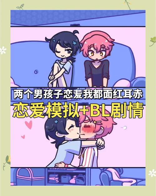 撩妹模拟器游戏下载免费版：超多恋爱剧情等你解锁