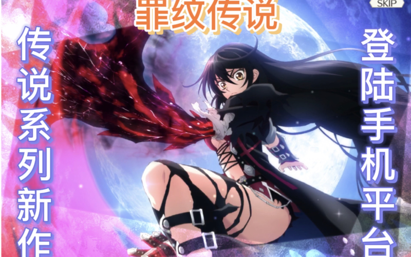 欧派传说杨过游戏测评：好玩吗？值不值得玩？