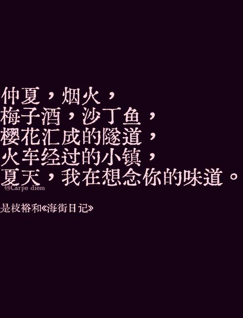 夏日之吻歌曲下载地址：多种途径，任你选择