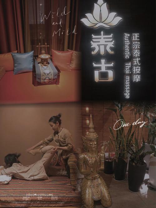 他曾经欺负我，如今却成了我的按摩店客人，店址最新更新！