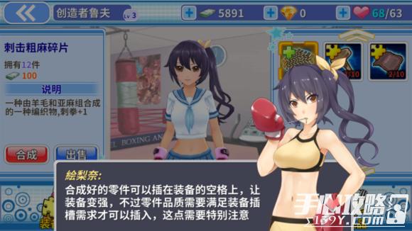 母上攻略3重制版版本大全：下载安装及游戏攻略