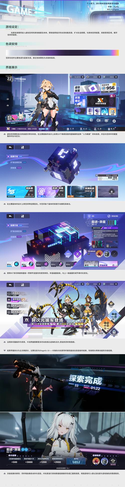 家里蹲女友游戏官网下载:二次元女友养成计划