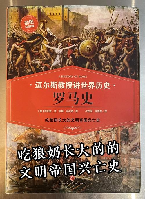 古罗马奴隶的悲惨命运:最新考古发现告诉你