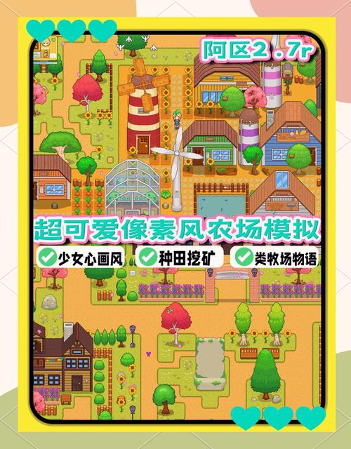 我的播种农场下载地址及游戏玩法介绍