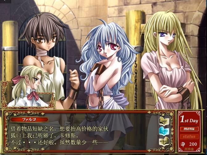 想了解罗马奴隶生活？罗马的奴隶游戏官网带你穿越