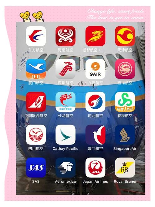各家航空公司APP下载方法及官方网站汇总