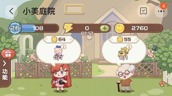 帮助辣妹杨过游戏：新手入门攻略及技巧分享