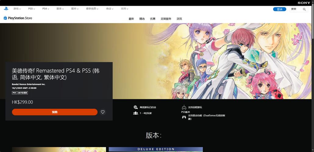 美德游戏更新地址大全:不同版本资源汇总