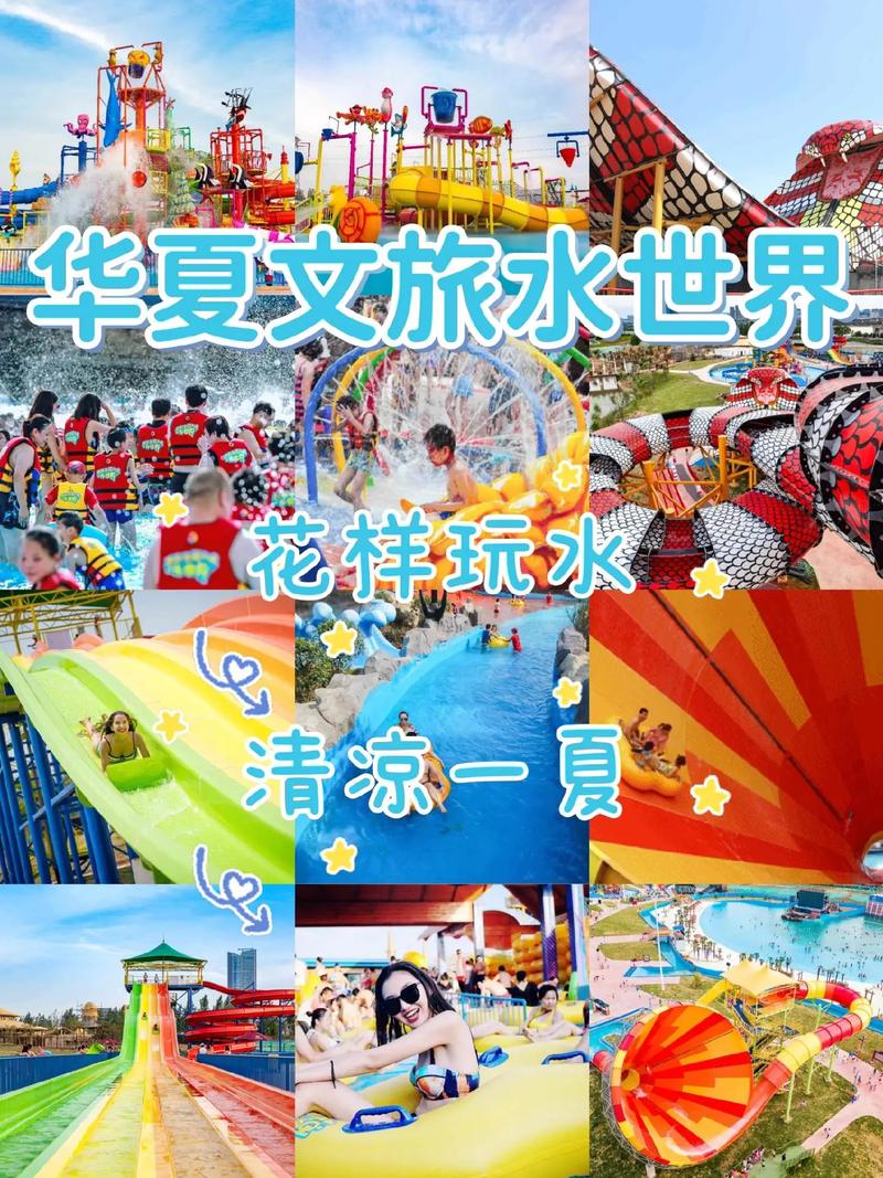 还在找水上世界内有777官网?这里有你想要的!