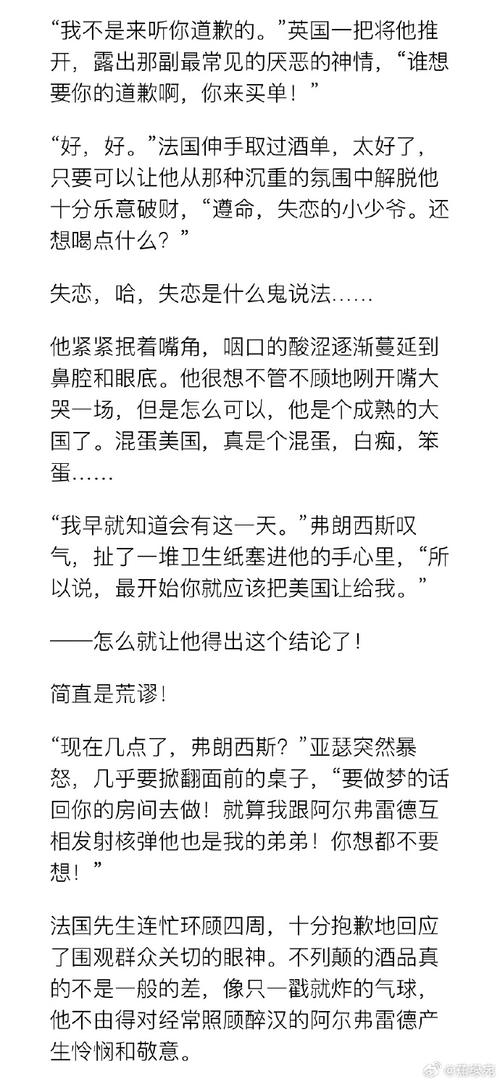 弟弟疯狂迷恋的曼瑞恩恶魔导师游戏，家长必看攻略！