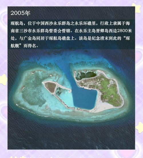 炙热的岛国生活最新视角:解读岛国社会发展与变迁