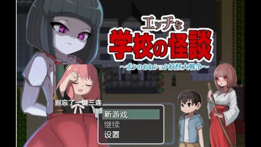 热门校园游戏汉化版下载大全:超多选择等你体验