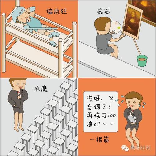 继承游戏财产:失业后逆袭的全部版本详解