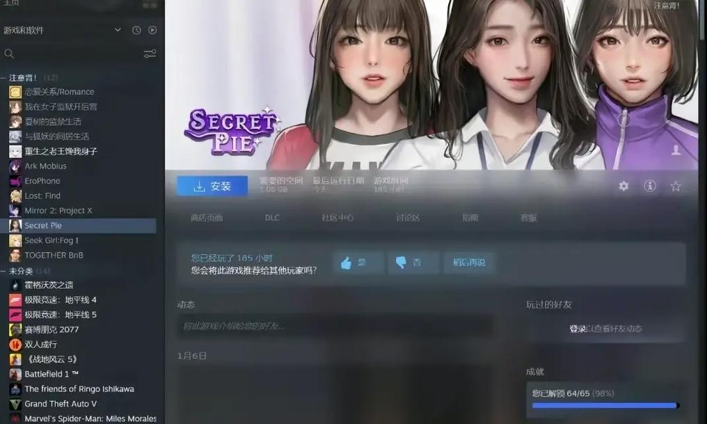 想玩制服杨过？热辣可爱手游推荐给你