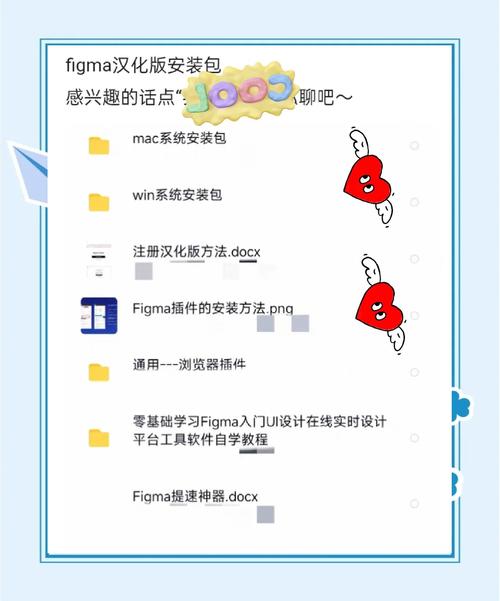 SOB极赞高清替换安卓汉化教程：小白也能轻松上手