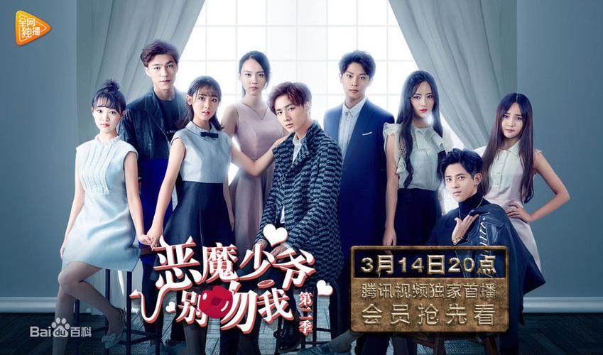 哪里可以下载爱与诱惑第二季EP1安卓版?安全可靠的下载途径