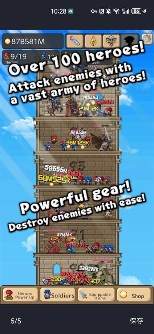 还在刷塔？勇士游戏下载方法及其他精彩内容