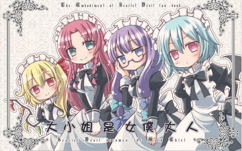 我的女佣大人汉化版下载地址:高品质游戏资源免费获取