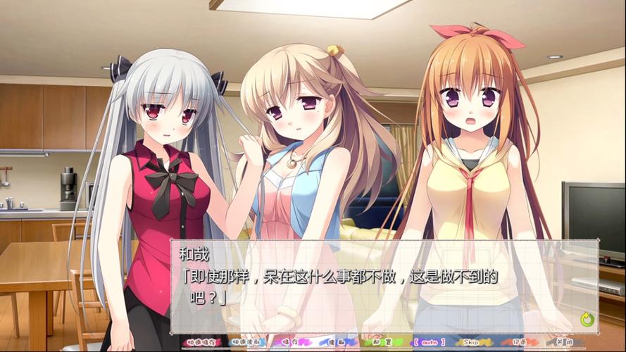 双胞胎少女逆推游戏：二维码最新版本免费下载