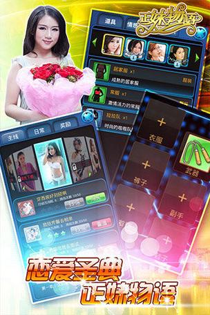 寻找台湾恋爱物语下载地址?这里有你需要的资源