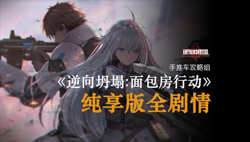 下载遗产逆袭V0.952最新版本：继承遗产，挑战自我，开启你的逆袭之旅！