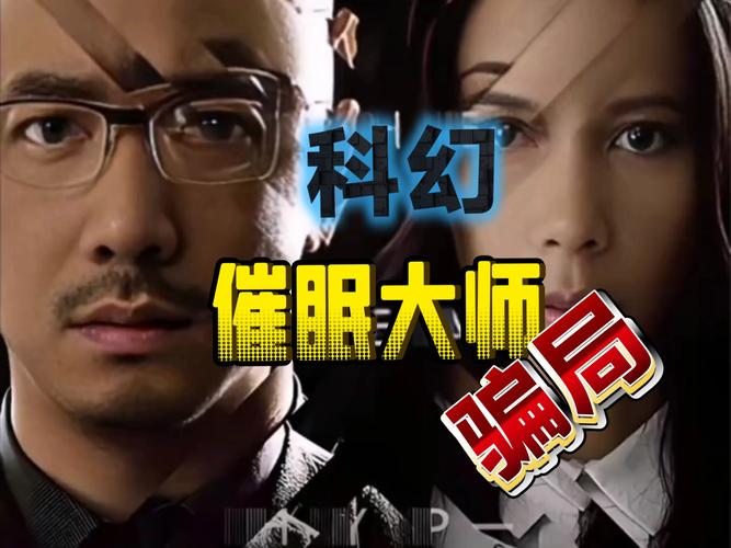 催眠大师官方正式版下载:最新版助你快速入眠