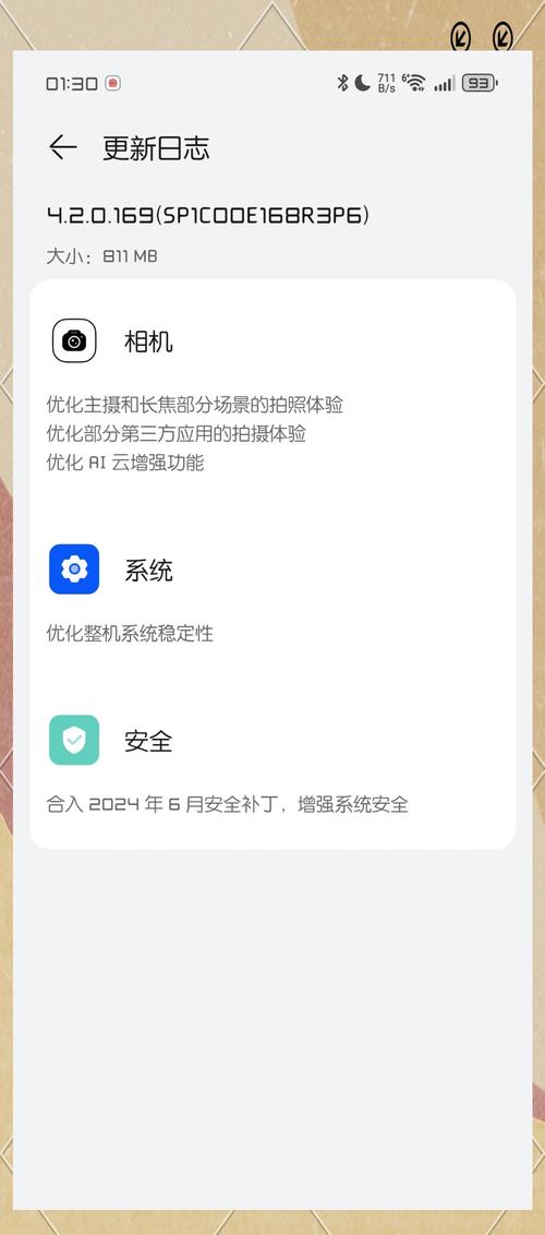 微小的我最新版本亮点:画面升级,体验更佳!