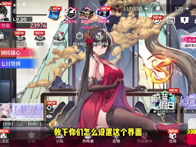 绯月修仙录V0.55绅士游戏体验分享，值得一玩吗？