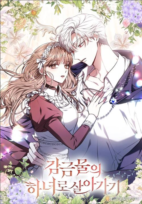 我的女佣大人汉化版下载地址:高品质游戏资源免费获取