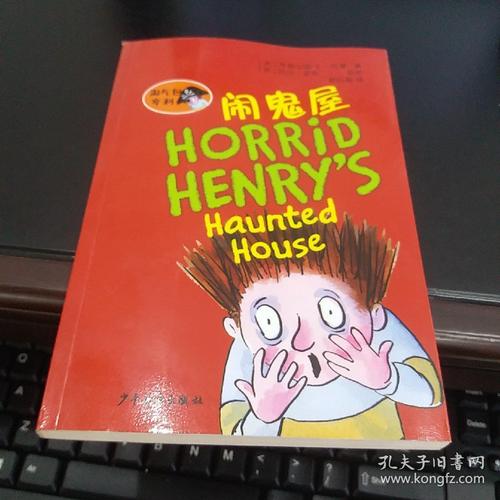 想玩淘气屋汉化版?下载方法都在这里!