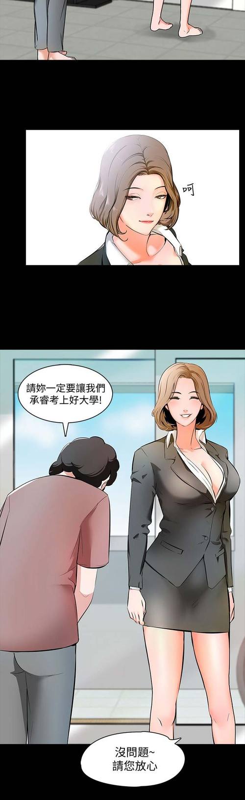 最新韩老师的课后辅导下载地址，安全可靠无病毒！