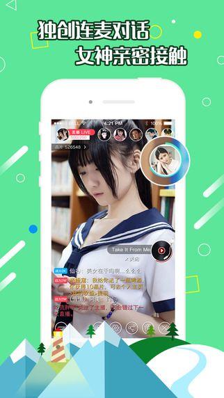 安全下载亲密接触官方正式版最新版：告别病毒和弹窗