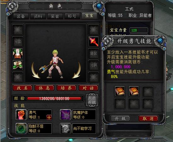 热辣可爱紫罗兰游戏下载:简单步骤玩转