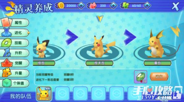 甜蜜归来绅士游戏:新手入门指南与玩法技巧