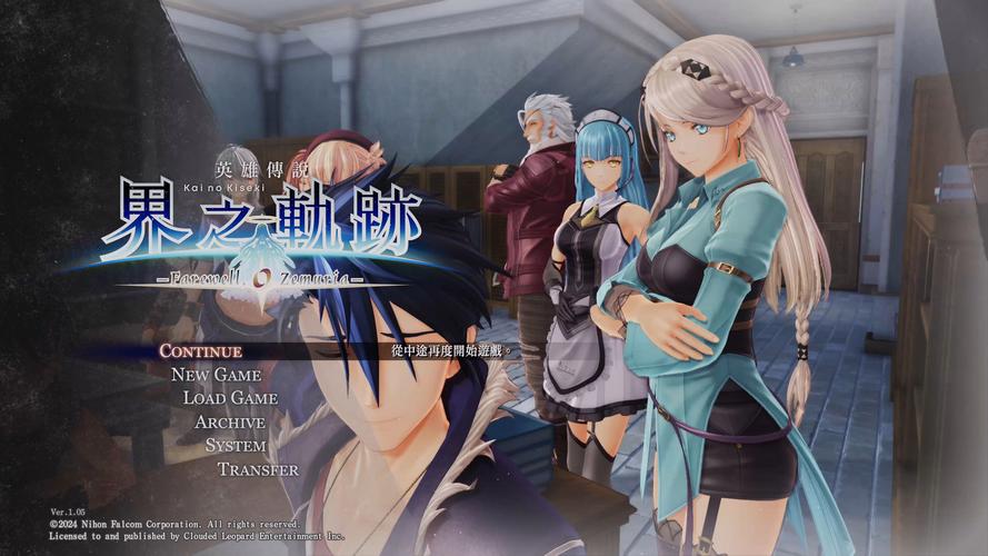 通往天堂的道路绅士游戏测评：画面精美，剧情感人至深