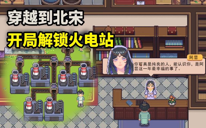 解锁江城创业记绅士游戏：成就与恋爱双丰收