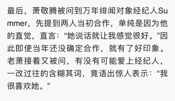 恋与经纪人2安卓汉化，让你玩转经纪人养成