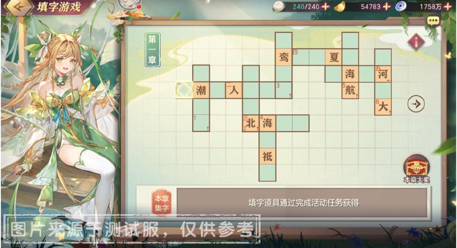 是善是恶?拯救世界游戏官网揭晓最终答案!