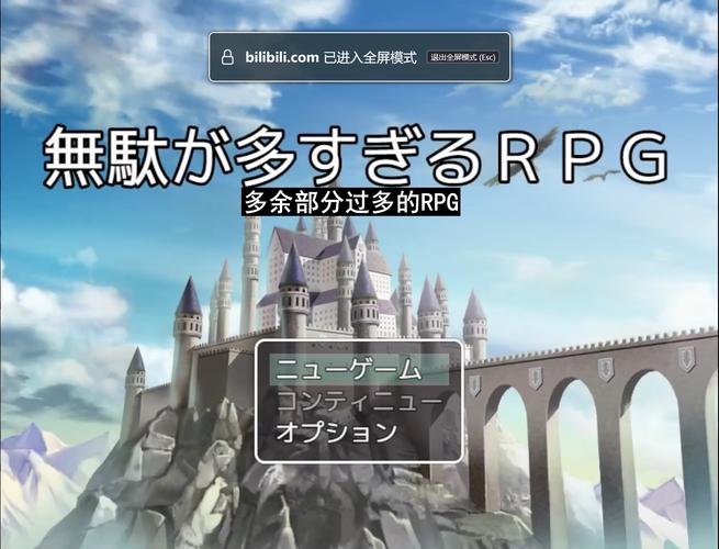 勇者罗伊的婚礼游戏版本大全:PC、安卓都能玩