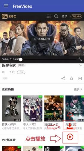 安卓手机如何观看爱与诱惑第一季第五集？资源分享