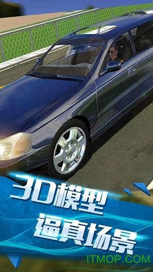 满车率300安卓版：最新汉化版游戏体验分享