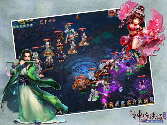 孤岛求生杨过游戏下载地址及游戏玩法介绍