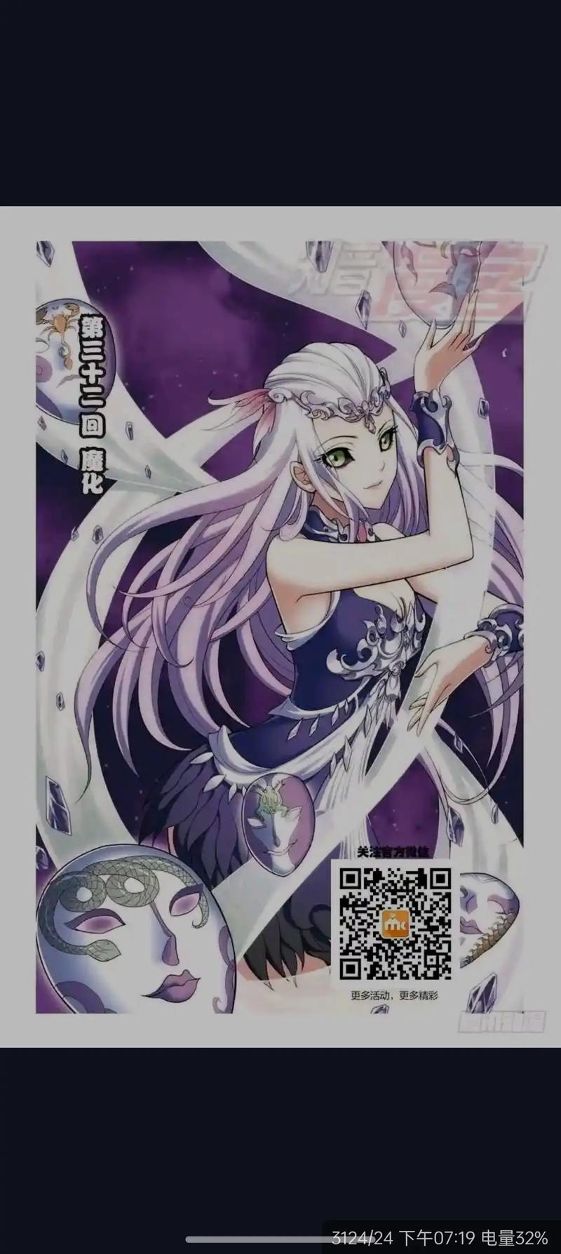 急速下载！斗破苍穹3D同人汉化版最新更新内容一览