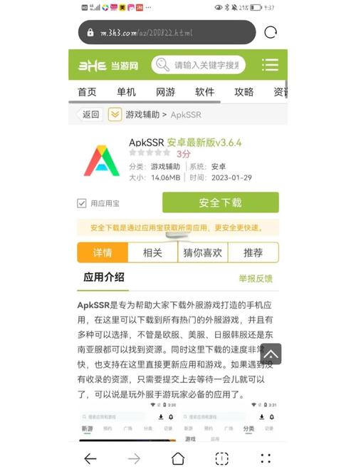 猫研社下载地址及安装步骤,图文详细教程