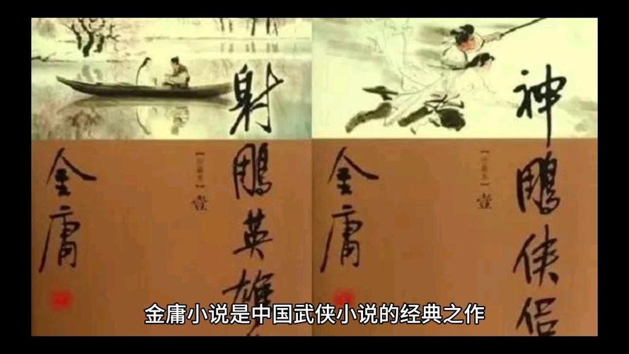 金庸群侠传V119.5版本大全下载,带你重温武侠梦