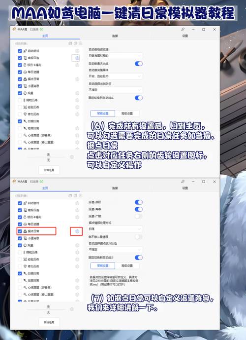 如何下载家务模拟器?新手下载安装步骤