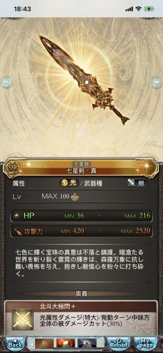 帝国后宫V1.31版本大全：游戏测评与玩家心得分享